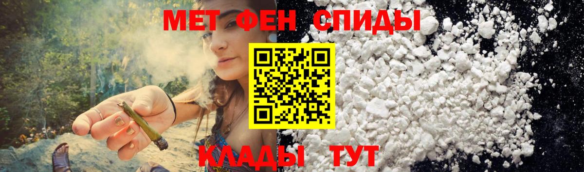 АМФ VHQ Жигулёвск