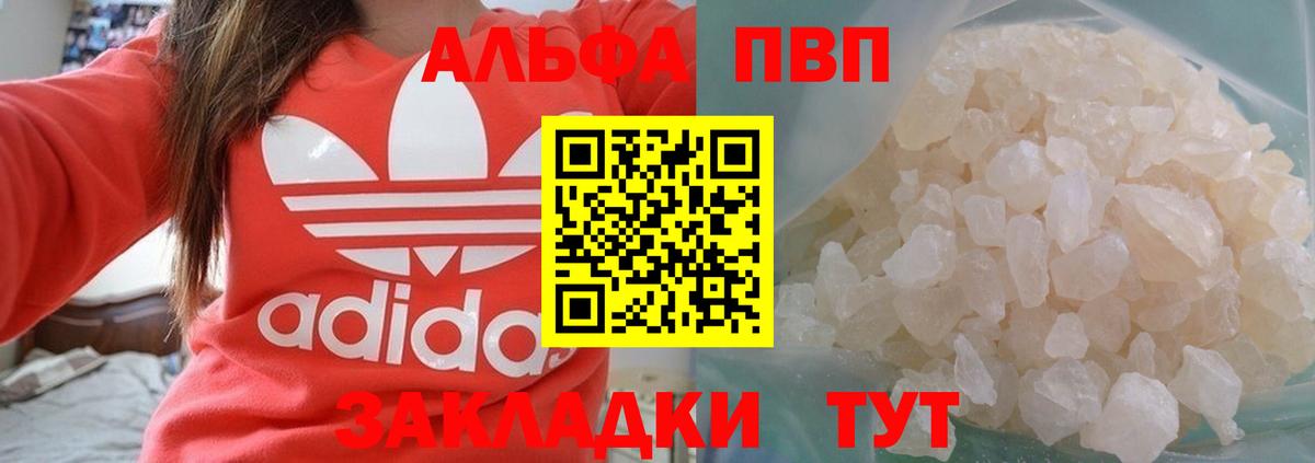 Alfa_PVP СК КРИС Жигулёвск