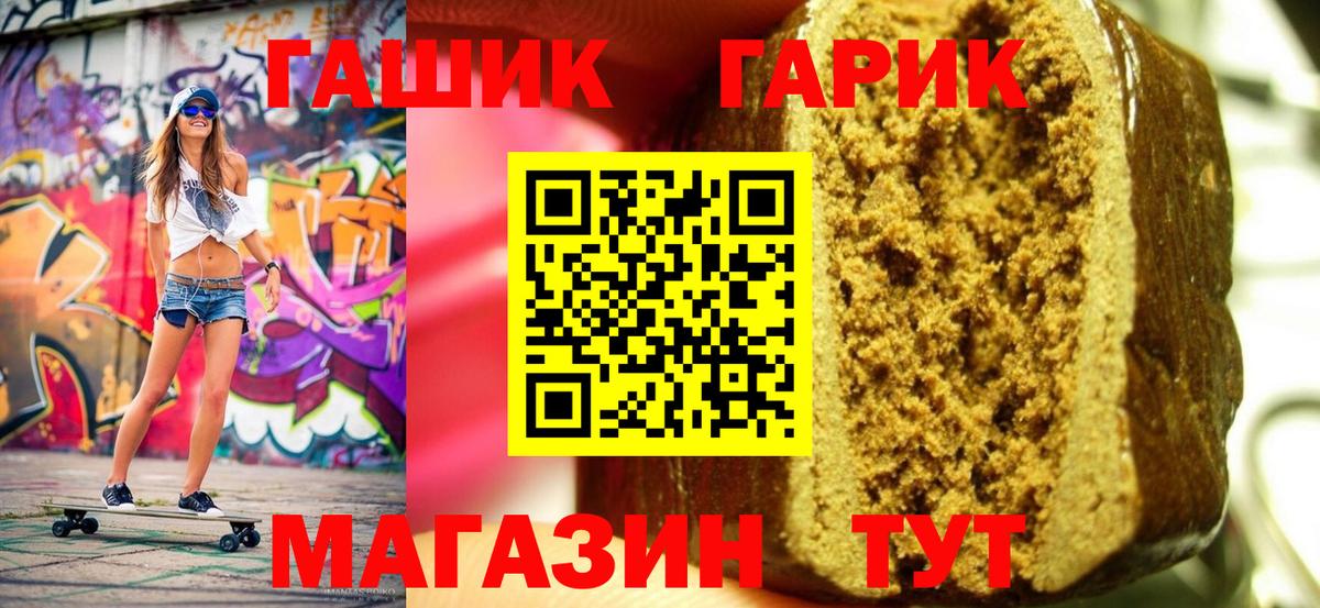 ГАШ AMNESIA HAZE  купить наркотики сайты  Жигулёвск  Вход с VPN 