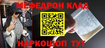 молекула духа Гуково