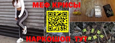 винт Гулькевичи