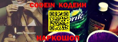 молекула духа Гуково