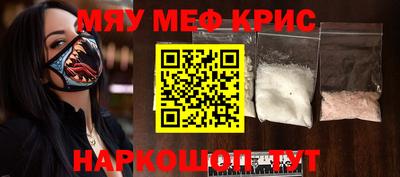 винт Гулькевичи