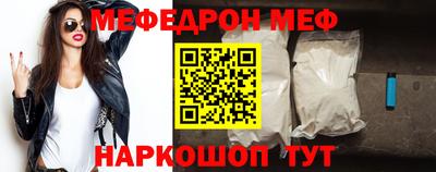 винт Гулькевичи