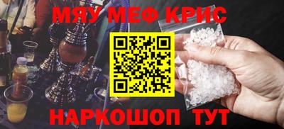 молекула духа Гуково