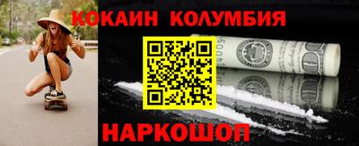 соль курить ск Гудермес