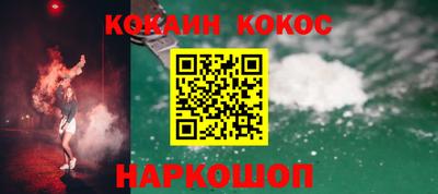 соль курить ск Гудермес