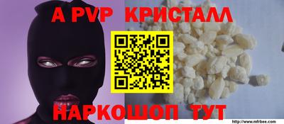 молекула духа Гуково