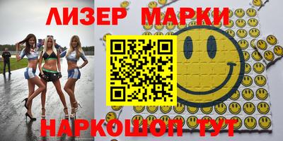 молекула духа Гуково