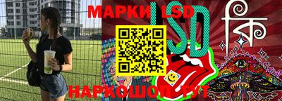 молекула духа Гуково