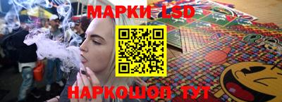 молекула духа Гуково