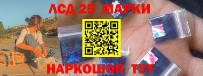 молекула духа Гуково