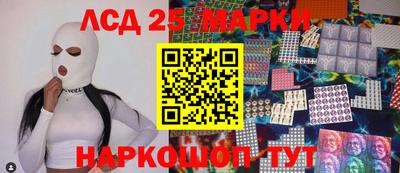 молекула духа Гуково