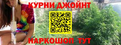 соль курить ск Гудермес