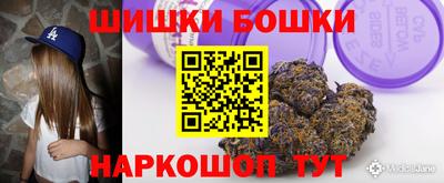 молекула духа Гуково