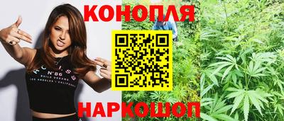 соль курить ск Гудермес