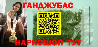 молекула духа Гуково