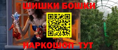 винт Гулькевичи