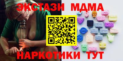 соль курить ск Гудермес