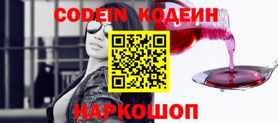 соль курить ск Гудермес