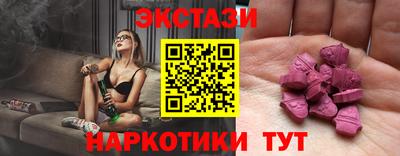 молекула духа Гуково