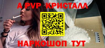 винт Гулькевичи