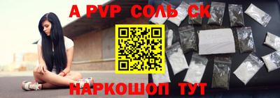 молекула духа Гуково