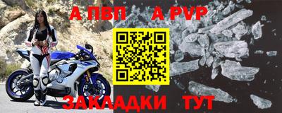 винт Гулькевичи