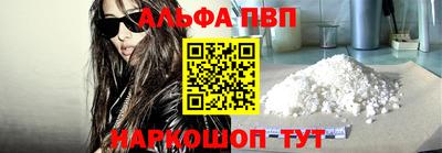 винт Гулькевичи