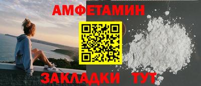 винт Гулькевичи