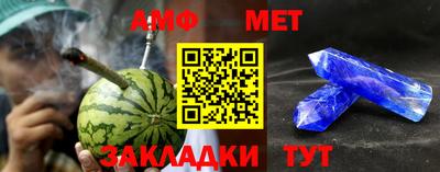 винт Гулькевичи