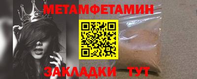 винт Гулькевичи