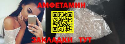 винт Гулькевичи