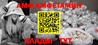 винт Гулькевичи