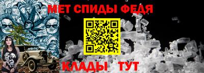 молекула духа Гуково