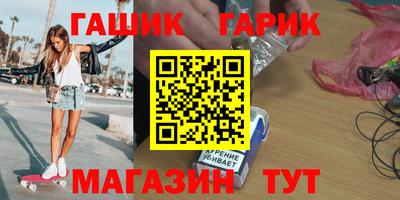 молекула духа Гуково