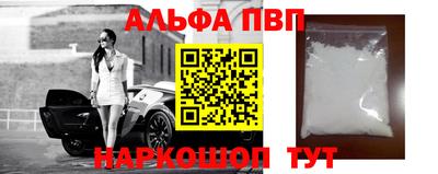 соль курить ск Гудермес