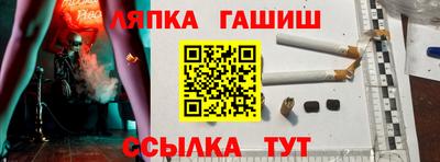 соль курить ск Гудермес