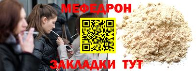 соль курить ск Гудермес