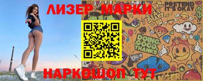 соль курить ск Гудермес