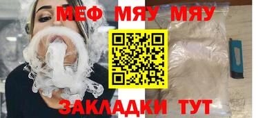 молекула духа Гуково