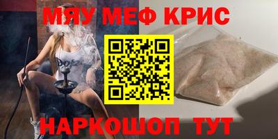 винт Гулькевичи