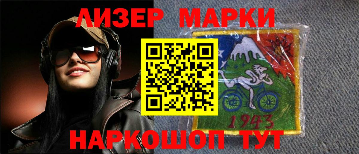 Лсд 25 экстази ecstasy  Лсд 25 экстази  Жигулёвск  Вход с VPN  ЛСД экстази кислота 