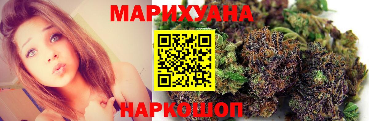 Каннабис ГИДРОПОН Жигулёвск